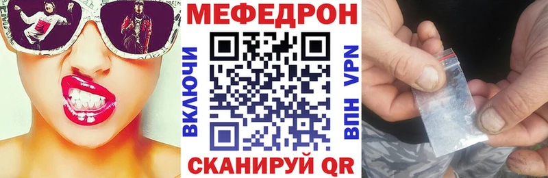 Наркотические вещества Оха Гашиш  Каннабис  Cocaine  Меф 