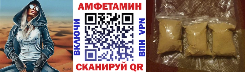 АМФЕТАМИН VHQ  Оха 