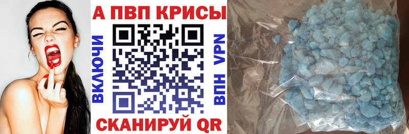 A-PVP кристаллы blacksprut зеркало Оха