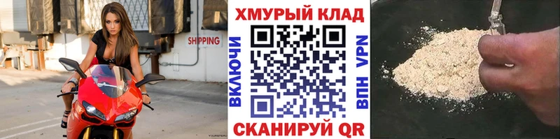 ГЕРОИН VHQ  Оха 