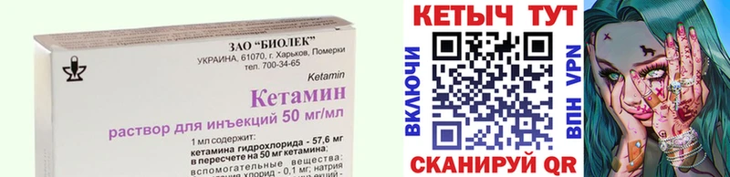Кетамин VHQ  Оха 