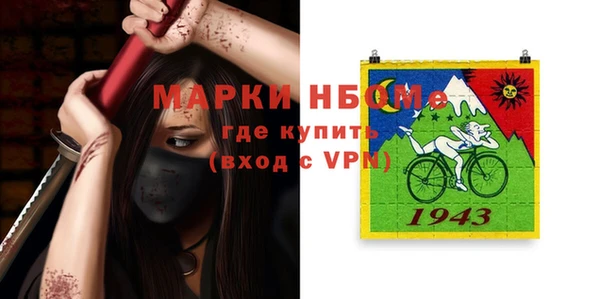 mdpv Богородицк