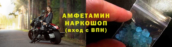 2c-b Богородск