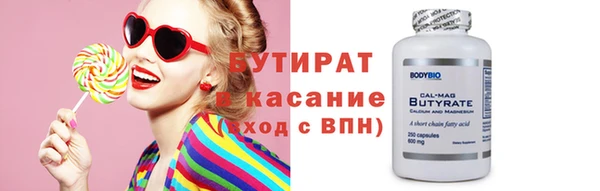 mdpv Богородицк