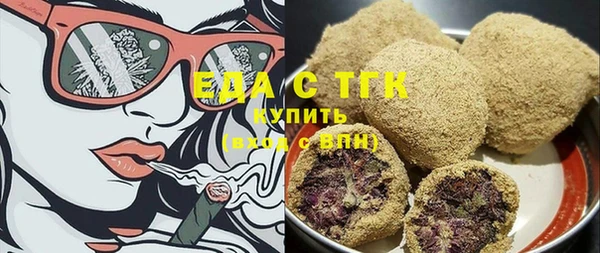 молекула духа Богданович