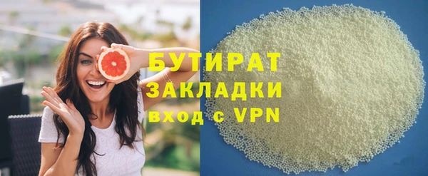 2c-b Богородск