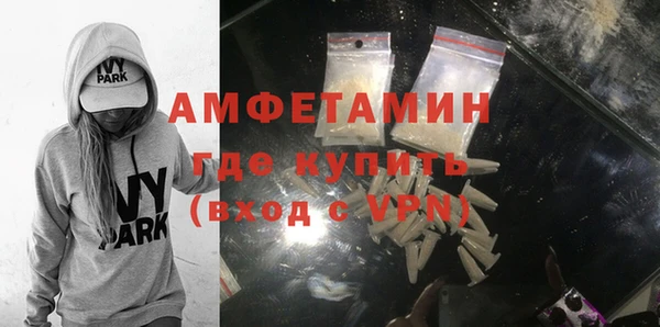 2c-b Богородск