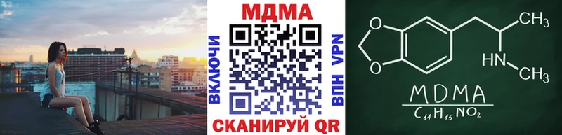мега как зайти  Оха  МДМА молли 
