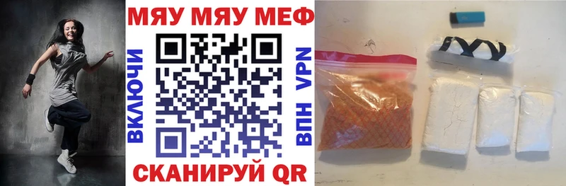 дарнет шоп  Оха  МЕГА ссылки  МЕФ 4 MMC 