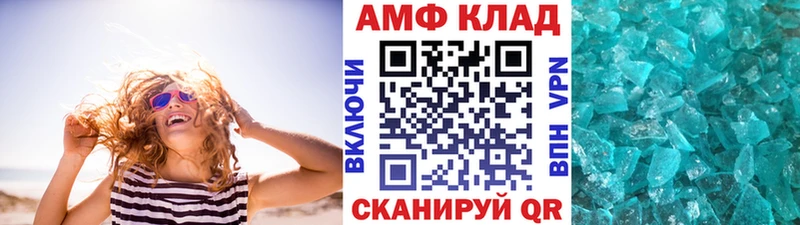 Метамфетамин мет Оха
