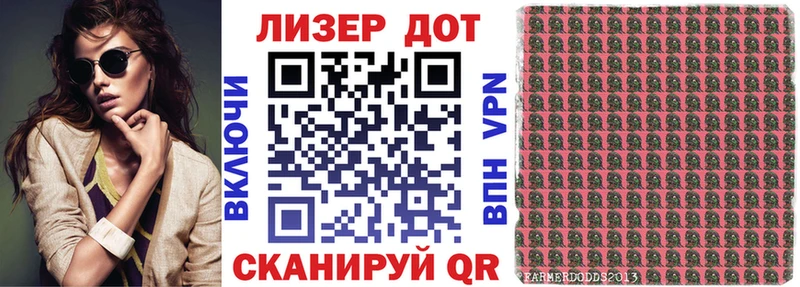 Марки 25I-NBOMe 1500мкг  Оха 