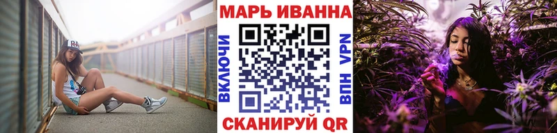 Канабис марихуана Оха